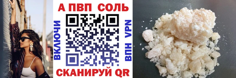 A PVP СК КРИС купить Гаврилов-Ям
