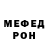 Метадон VHQ kantral ret
