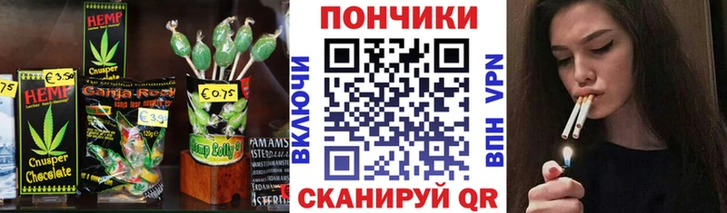 Canna-Cookies конопля  Гаврилов-Ям 