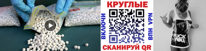 Экстази Дубай  сколько стоит  Гаврилов-Ям 