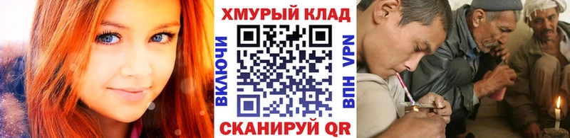 ГЕРОИН Heroin  Гаврилов-Ям 