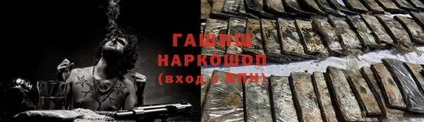 каннабис Богородск