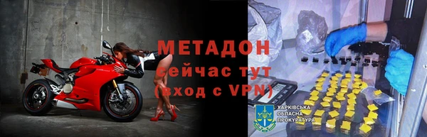 mdma Богородицк
