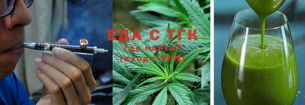 mdma Богородицк
