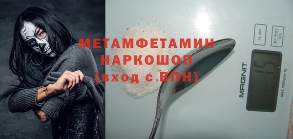 каннабис Богородск