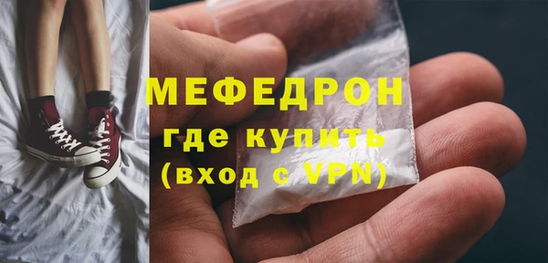 каннабис Богородск