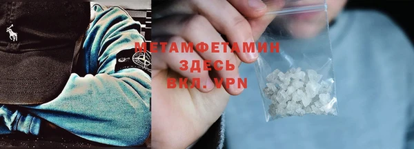 каннабис Богородск