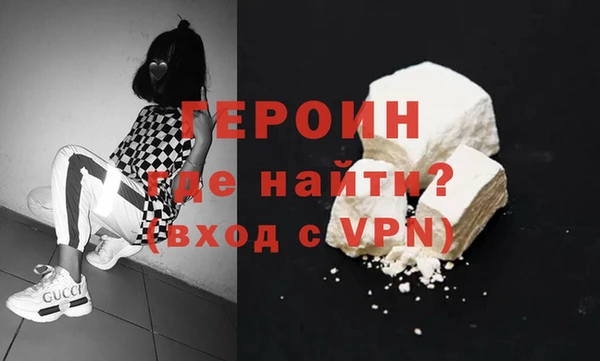 каннабис Богородск