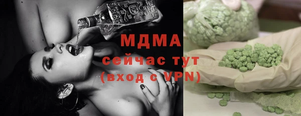 каннабис Богородск
