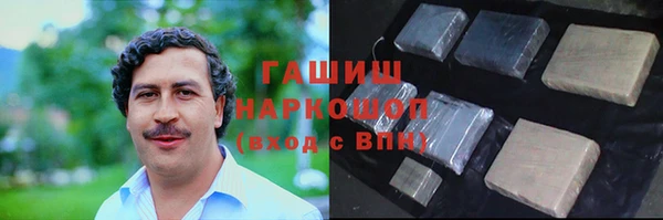 каннабис Богородск