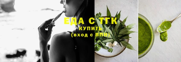каннабис Богородск