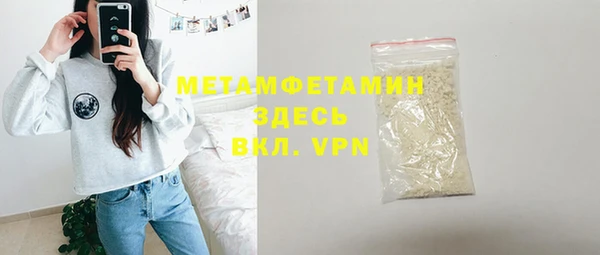 меф Богданович