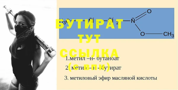 меф Богданович
