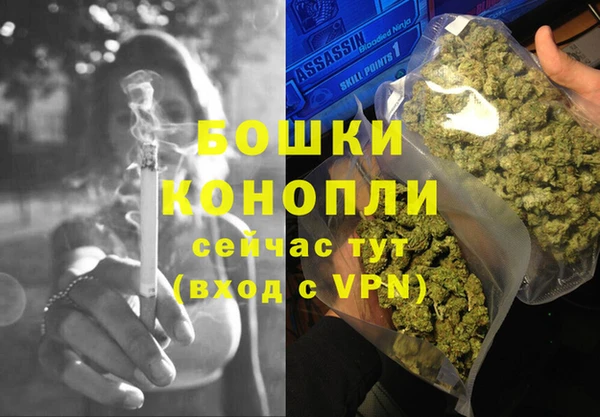 каннабис Богородск