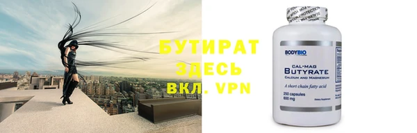 стаф Белокуриха