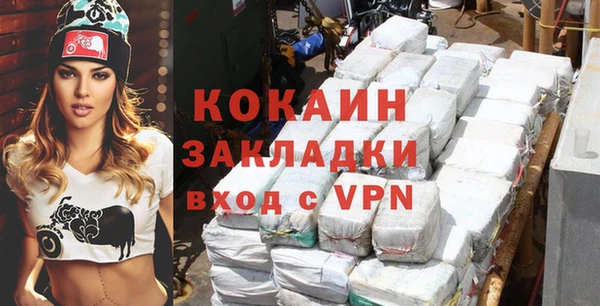 каннабис Богородск