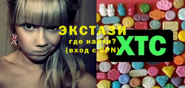 ECSTASY Гусиноозёрск