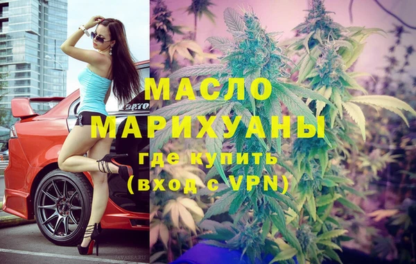 mdma Богородицк
