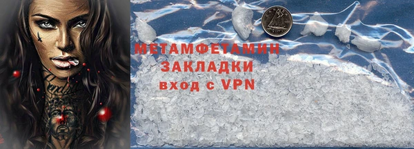 меф Богданович