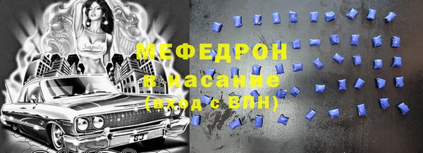 каннабис Богородск