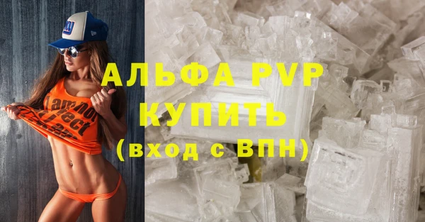 каннабис Богородск
