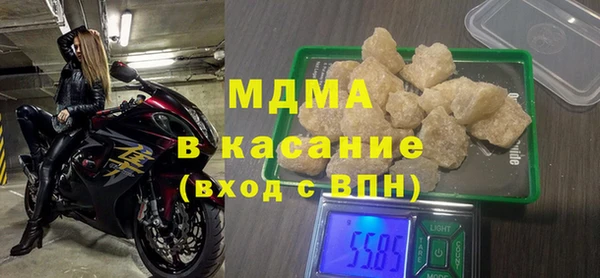 mdma Богородицк