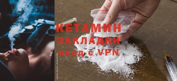 каннабис Богородск