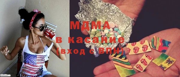 mdma Богородицк