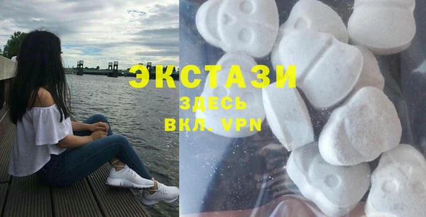 mdma Богородицк