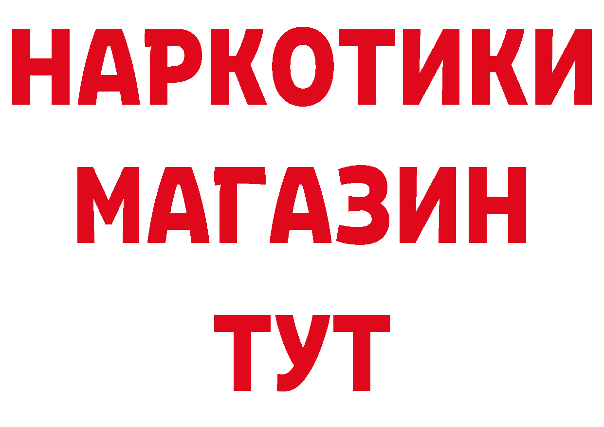 БУТИРАТ оксана как зайти дарк нет блэк спрут Гаврилов-Ям