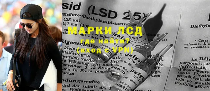 LSD-25 экстази кислота  Гаврилов-Ям 