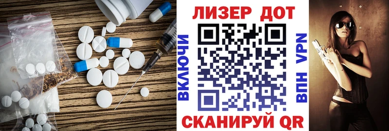 наркота  Гаврилов-Ям  ЛСД экстази ecstasy 