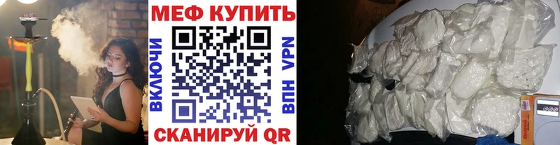 купить наркотики цена Гаврилов-Ям Меф мука