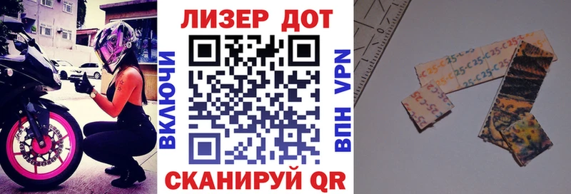 Марки 25I-NBOMe 1,8мг  Гаврилов-Ям 