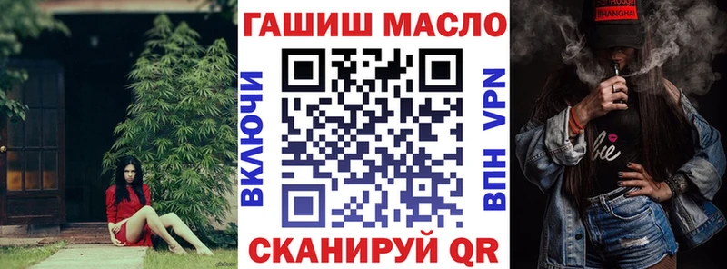 магазин продажи наркотиков  Гаврилов-Ям  blacksprut   Дистиллят ТГК жижа 